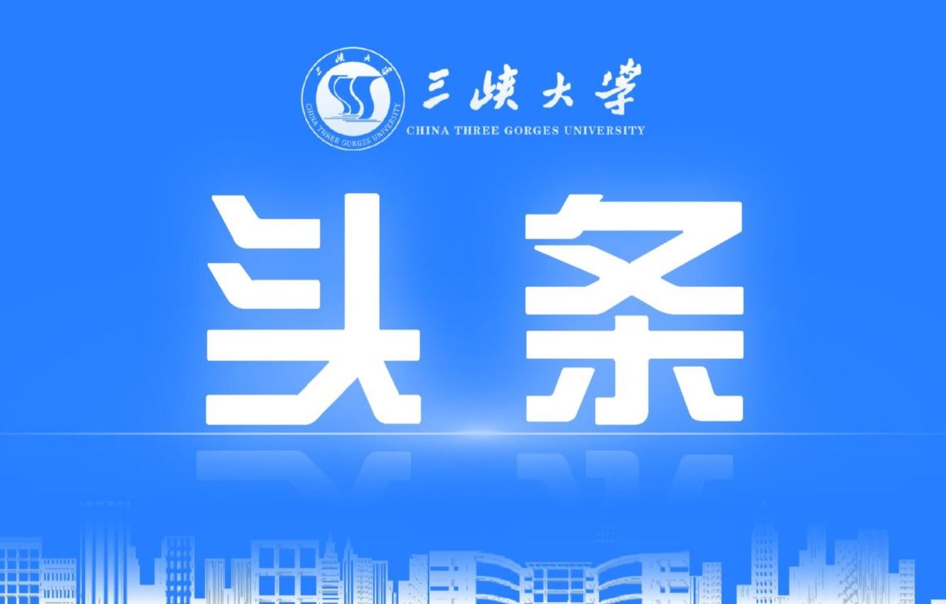 官宣！由beat365平台官方网站牵头的这项国家级项目正式启动！-1032-beat365平台官方网站官方微信