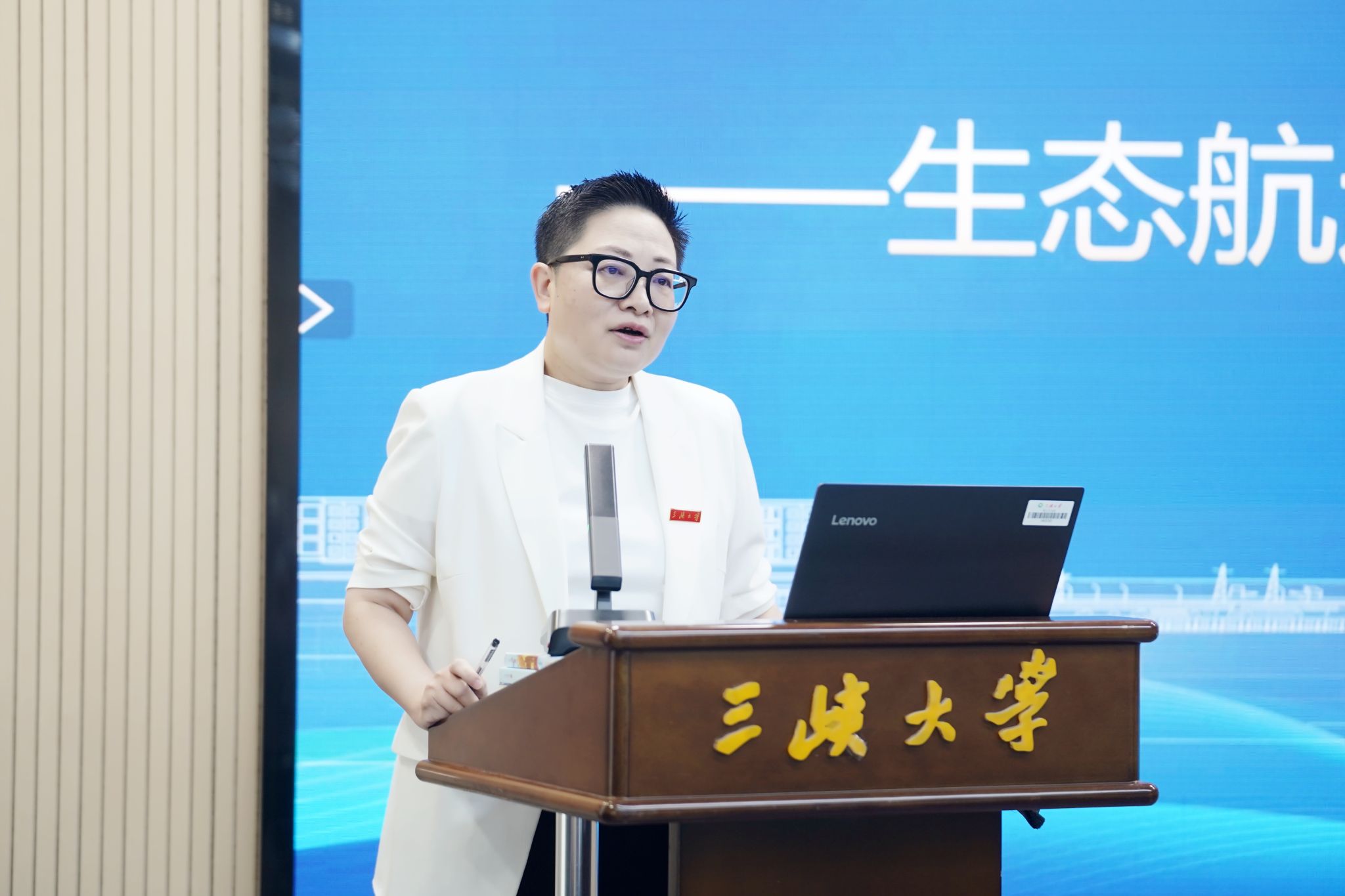 【中新网】黄艳代表：欣将此生付江河-1027-媒体关注