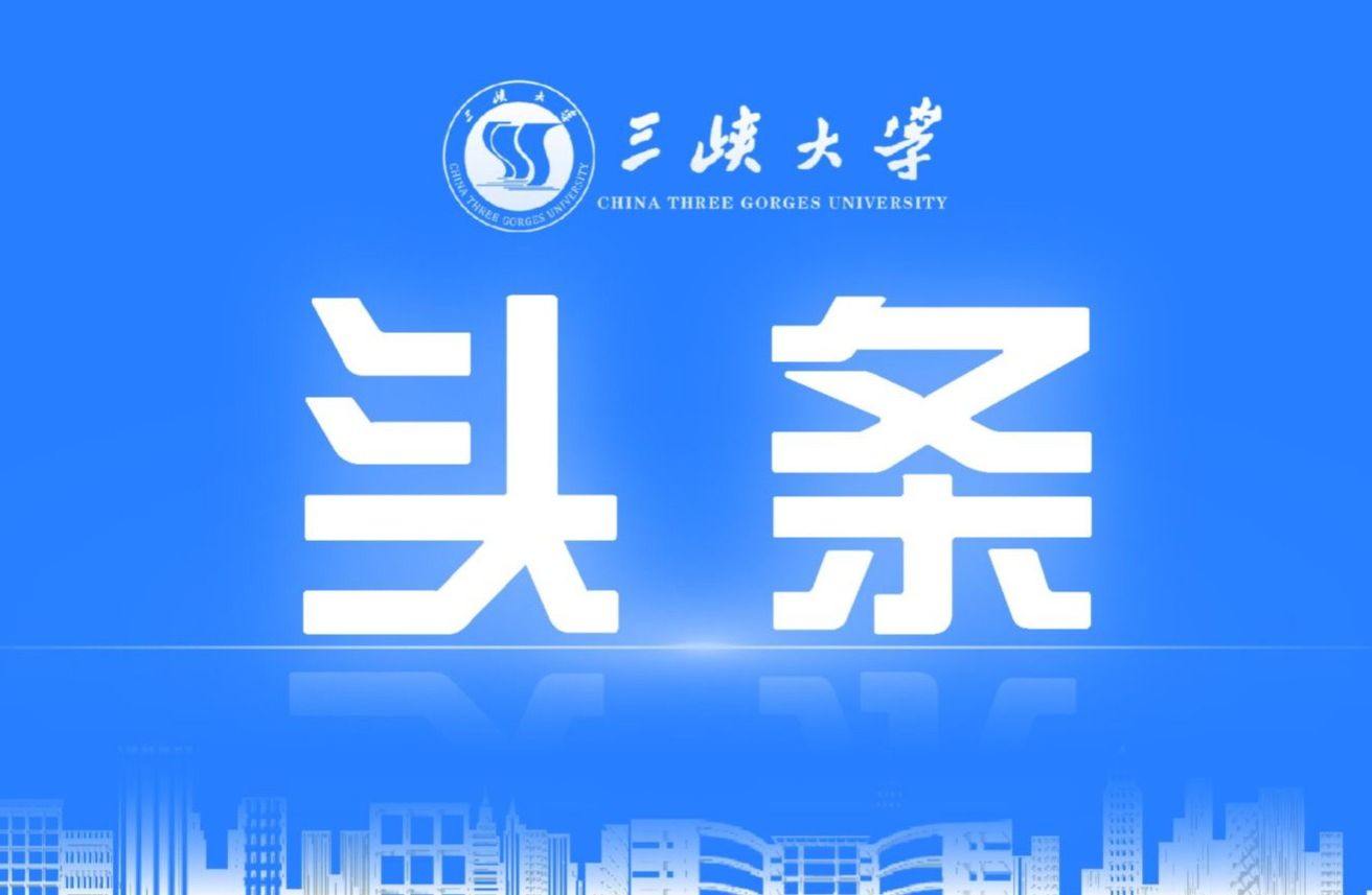 祝贺！这位校友荣获“全国优秀共青团员”！-1032-beat365平台官方网站官方微信