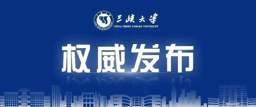 beat365平台官方网站高分录取人数上涨300%‼️-1032-beat365平台官方网站官方微信