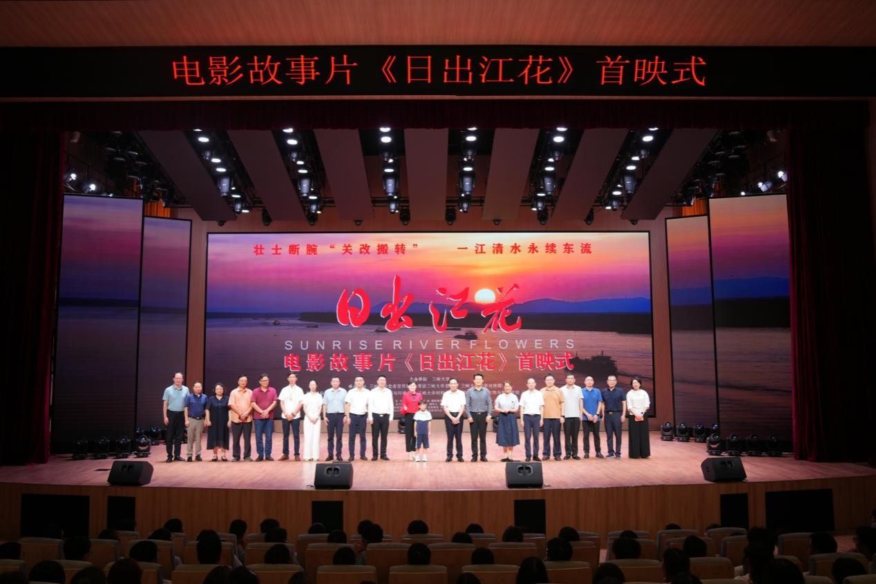 beat365平台官方网站首部电影，成功首映！-1032-beat365平台官方网站官方微信