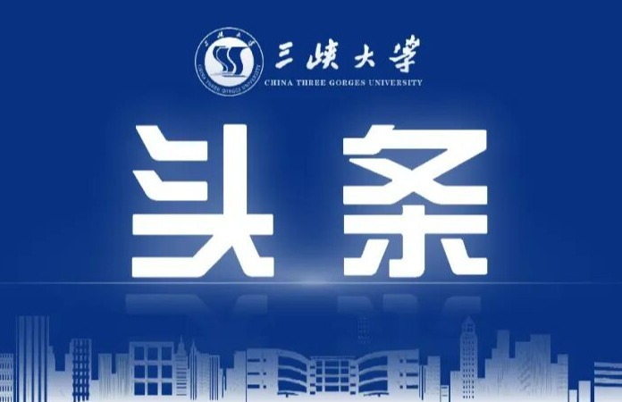 创新高！beat365平台官方网站拟获批国家社会科学基金年度项目12项！-1032-beat365平台官方网站官方微信