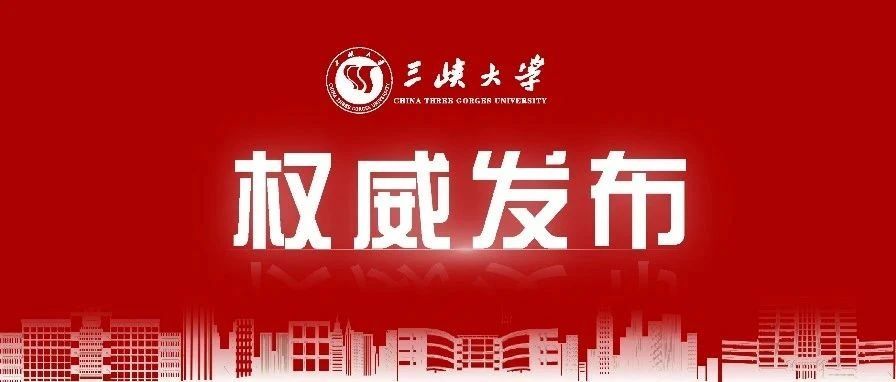 刚刚！beat365平台官方网站投档线正式公布！-1032-beat365平台官方网站官方微信