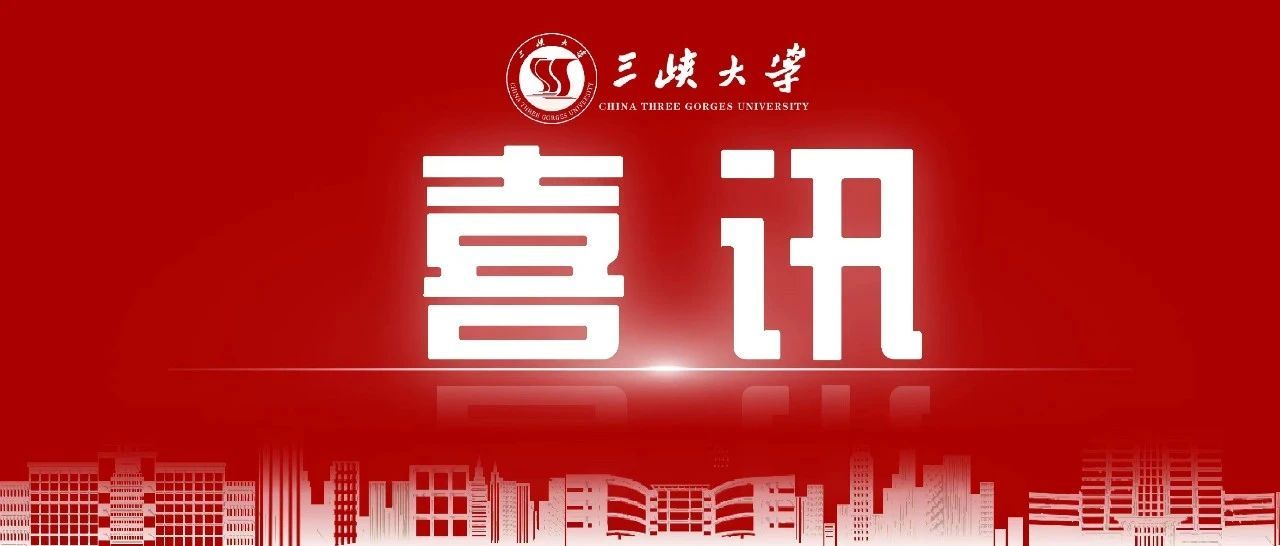 刚刚放榜，beat365平台官方网站全球排名再度刷新！-1032-beat365平台官方网站官方微信
