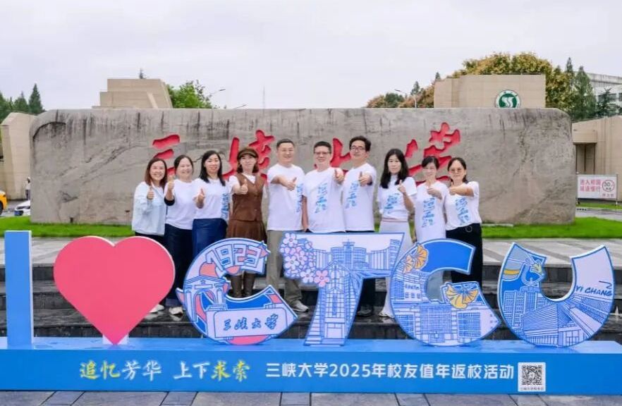 今天，我们一起重走青春路，再叙三大情！-1032-beat365平台官方网站官方微信